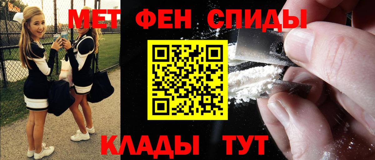 АМФ 97% Северск