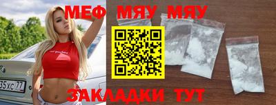 мефедрон VHQ Пушкино