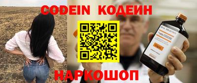 мефедрон VHQ Пушкино