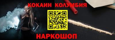 мефедрон VHQ Пушкино