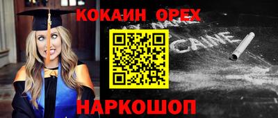 мефедрон VHQ Пушкино