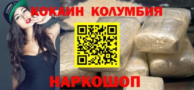 мефедрон VHQ Пушкино