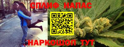 мефедрон VHQ Пушкино