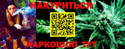 мефедрон VHQ Пушкино