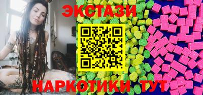 мефедрон VHQ Пушкино