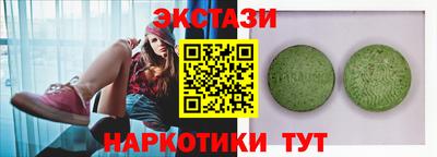 мефедрон VHQ Пушкино