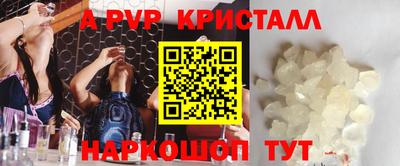 экстази Пугачёв