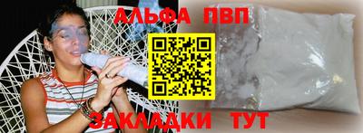 мефедрон VHQ Пушкино