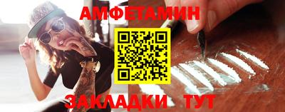 мефедрон VHQ Пушкино