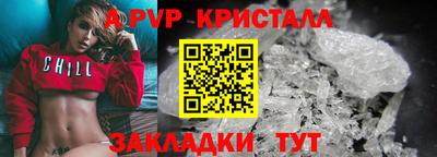 экстази Пугачёв
