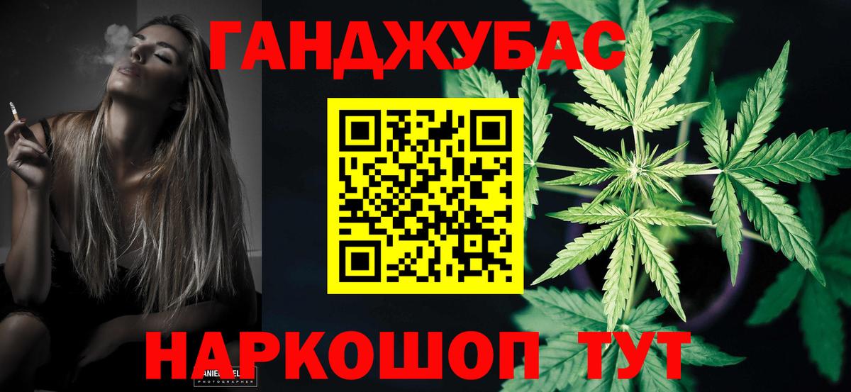 Северск  Бошки Шишки MAZAR  Бошки марихуана план  Каннабис семена  Бошки марихуана AK-47  Вход с VPN 